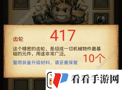 不思议迷宫太空船废墟指令与终端密码全解析及奖励大全