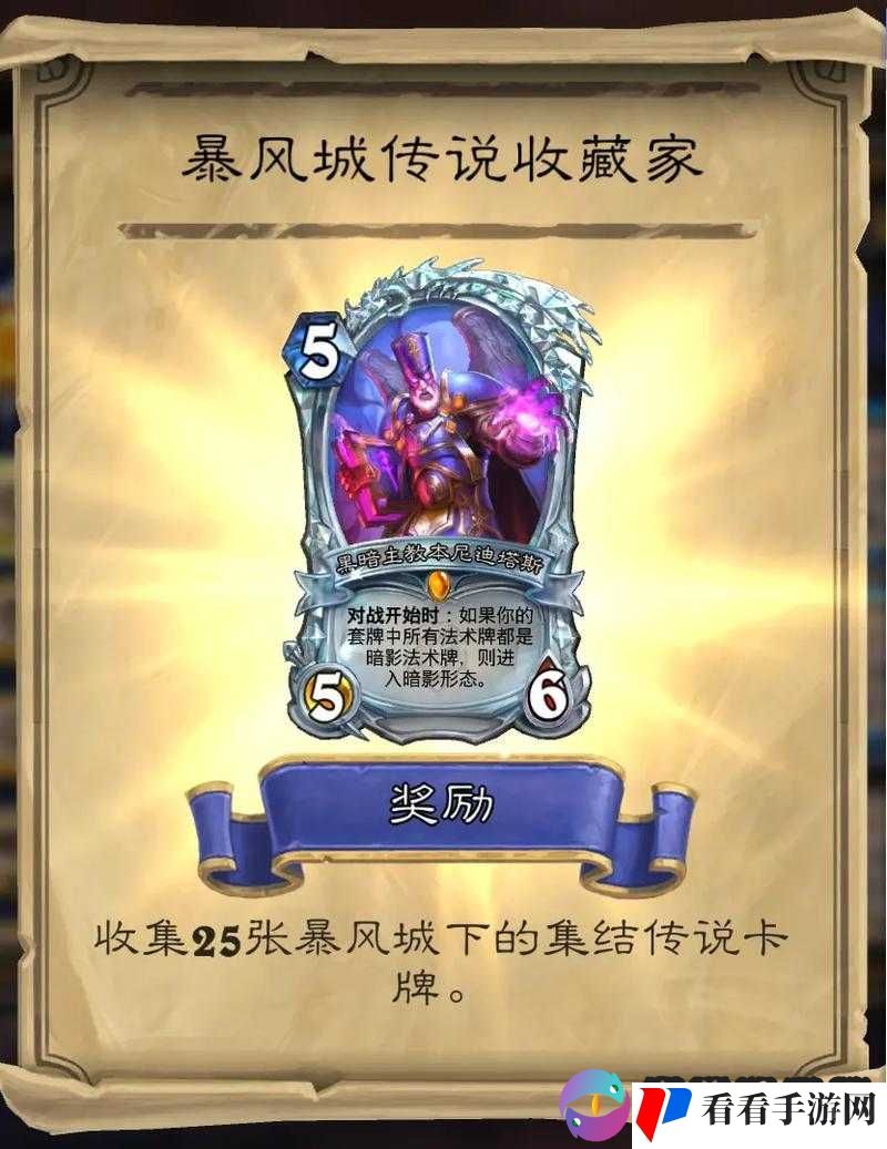 炉石传说TS每周流行小德终上T1，资源管理的艺术