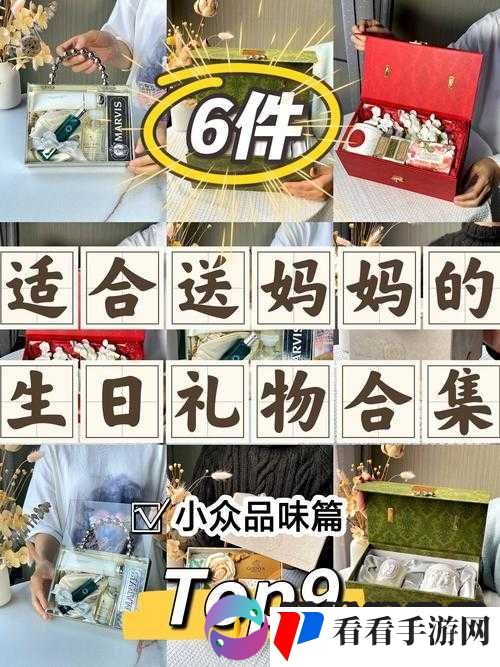 儿子的好朋友送的这份礼物，妈妈太喜欢了