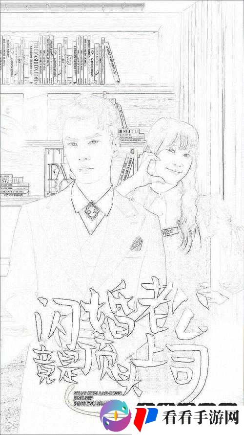 羞羞漫画入口漫画首页精彩内容大揭秘