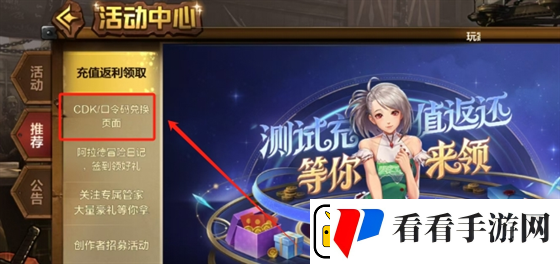 dnf手游兑换码cdkey一览