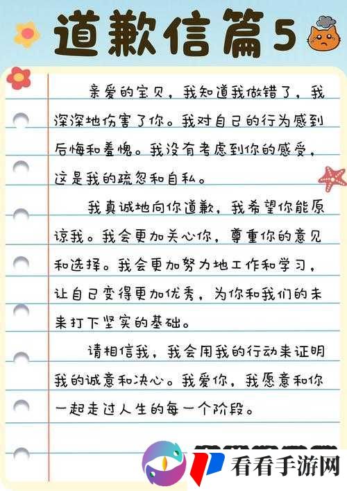 我把女朋友睡了可以给他点补偿吗这是否是一种负责任的行为