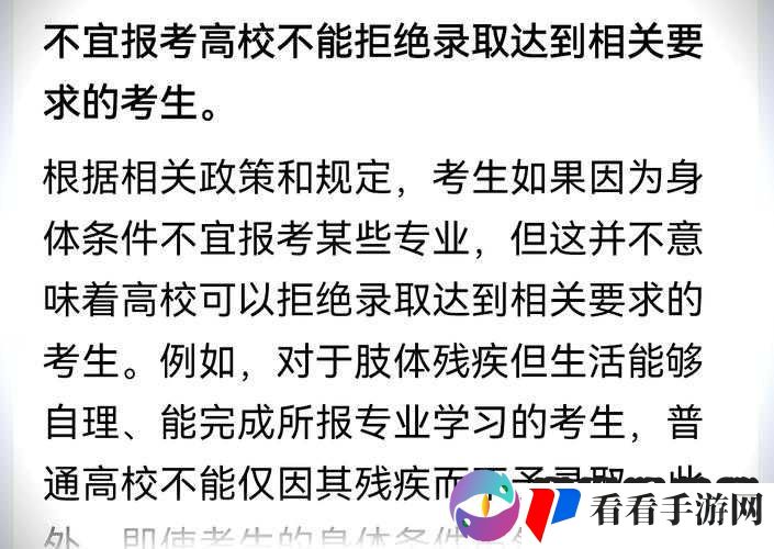 铜铜钢铿锵锵锵锵锵锵好多少阅读之深入探究与全面分析