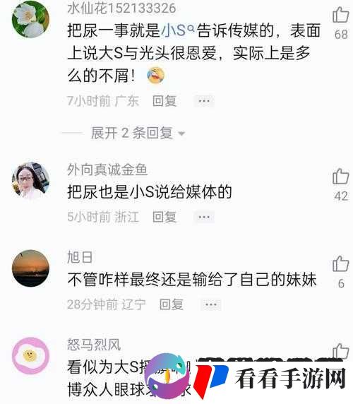 17cc 网黑料爆料一区二区三区详细内容大揭秘