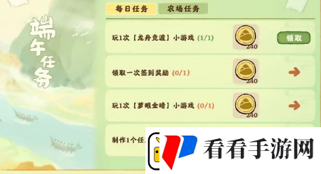 桃源深处有人家端午活动是什么