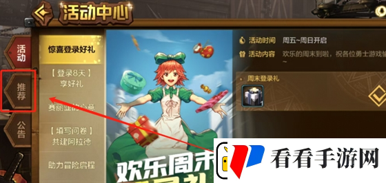 dnf手游兑换码cdkey一览
