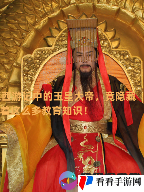 少年西游记玉皇大帝好不好?玉皇大帝技能法宝一览