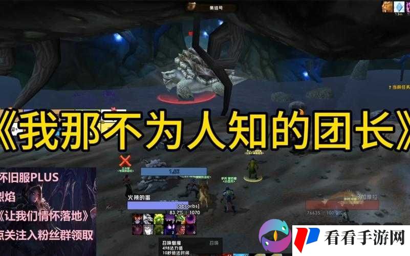 大型多人换 7 游戏：是道德的沦丧还是人性的缺失