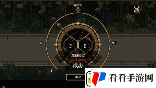 人格解体神之血怎么打