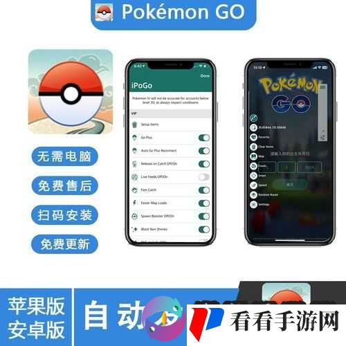 精灵宝可梦GO懒人版下载方法介绍，资源管理的高效策略