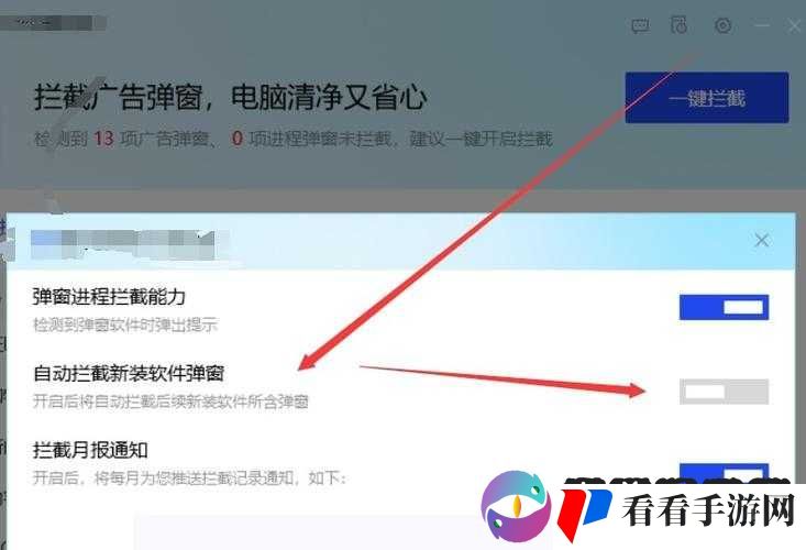 幻城手游闪退是怎么回事？无限闪退解决方法分享