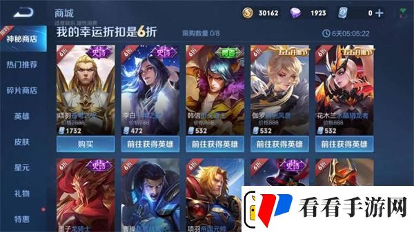 王者荣耀朵莉亚什么时候出