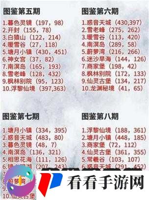 御剑情缘手游随从袁子衿属性深度解读