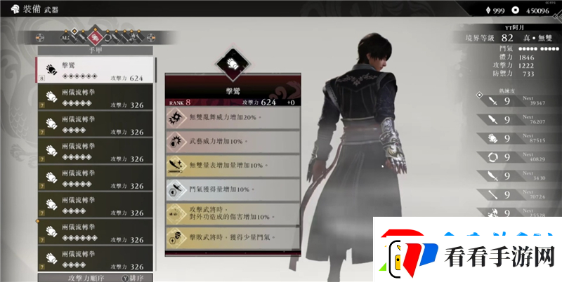 真三国无双起源秘武获取方法