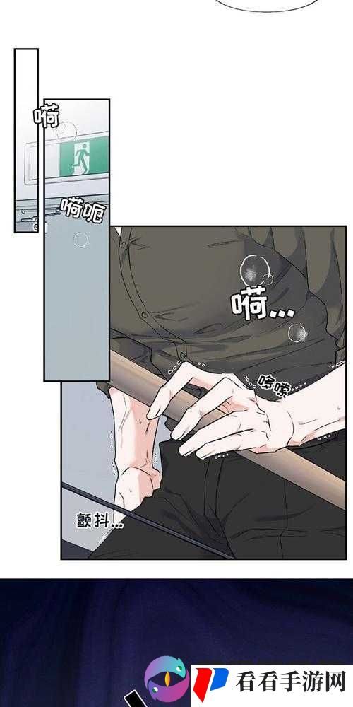 羞羞漫画在线漫画阅读首页免费:畅享精彩漫画,尽在这里