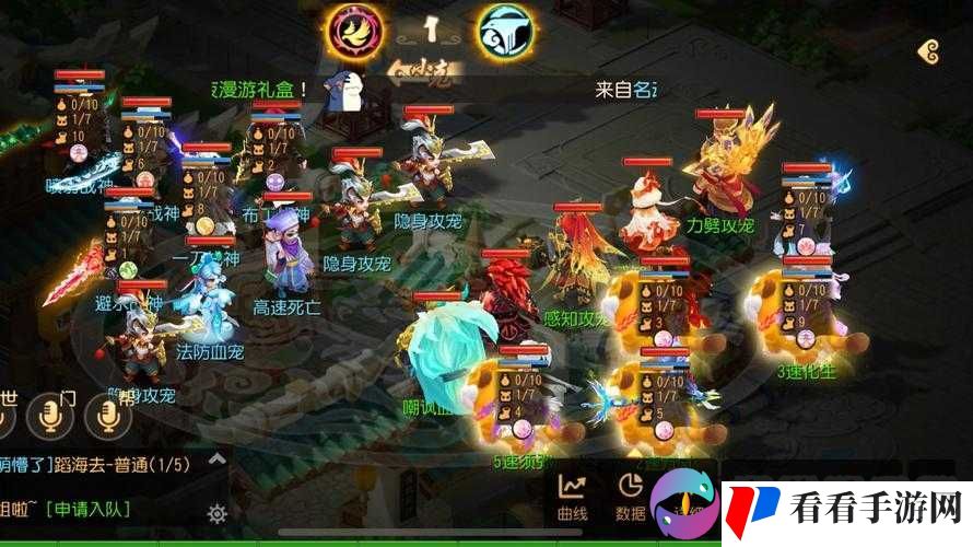 梦幻西游手游,蛇蟠阵在全民PK赛中的策略与运用