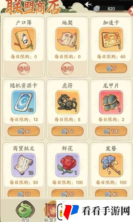 时光大爆炸如何提升领土