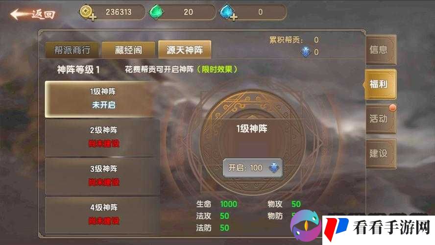 遮天3D手游元灵职业技能介绍及其资源管理