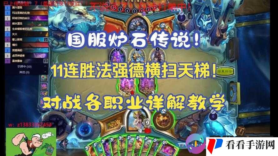 大唐游仙记,天梯对战,武勋之路的荣耀征程