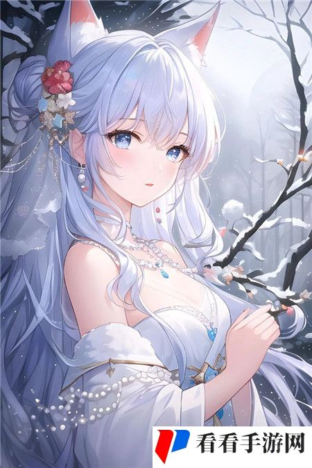 《公的浮之手中字》
