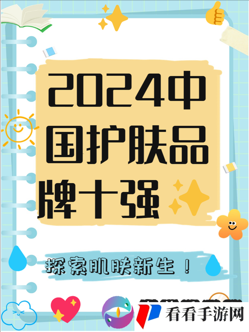 精产国品一二三产品在哪:揭开神秘面纱