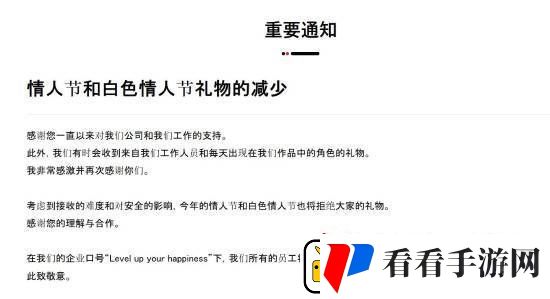 光荣特库摩呼吁
