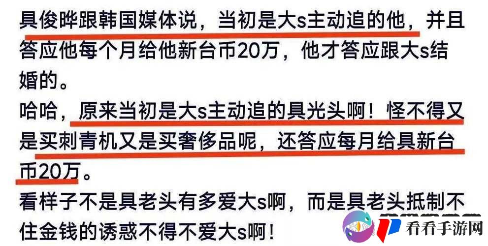 韩国娱乐圈丑闻:背后的黑暗势力与利益纠葛揭秘
