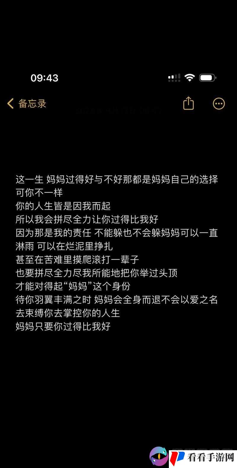 妈妈不在了姨家还需要走动吗:探讨亲情关系的延续与选择