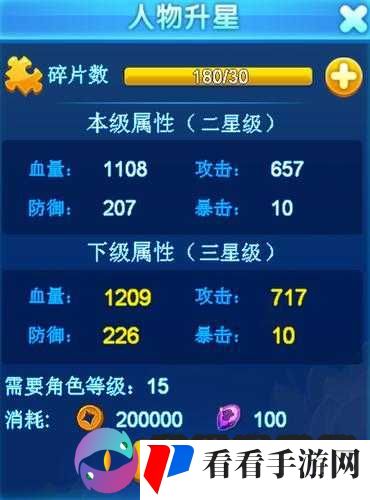 剑侠情缘手游卡牌系统玩法详解