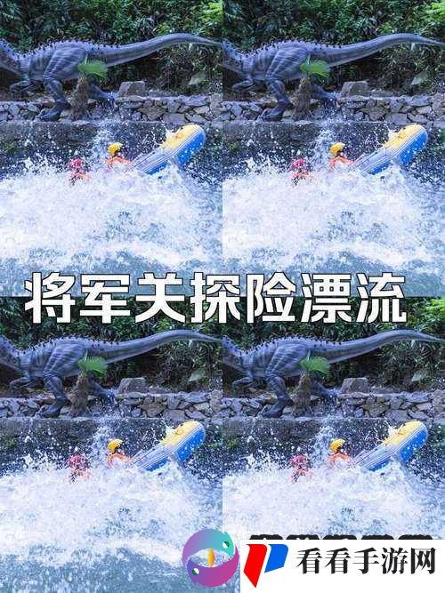 卫老爹的小船第 1 集:开启水上冒险之旅的起点