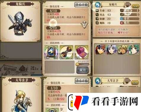 梦幻模拟战手游