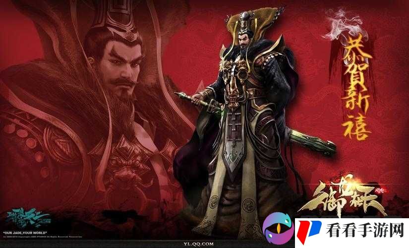 御龙在天手游NPC刘备游戏背景故事分享