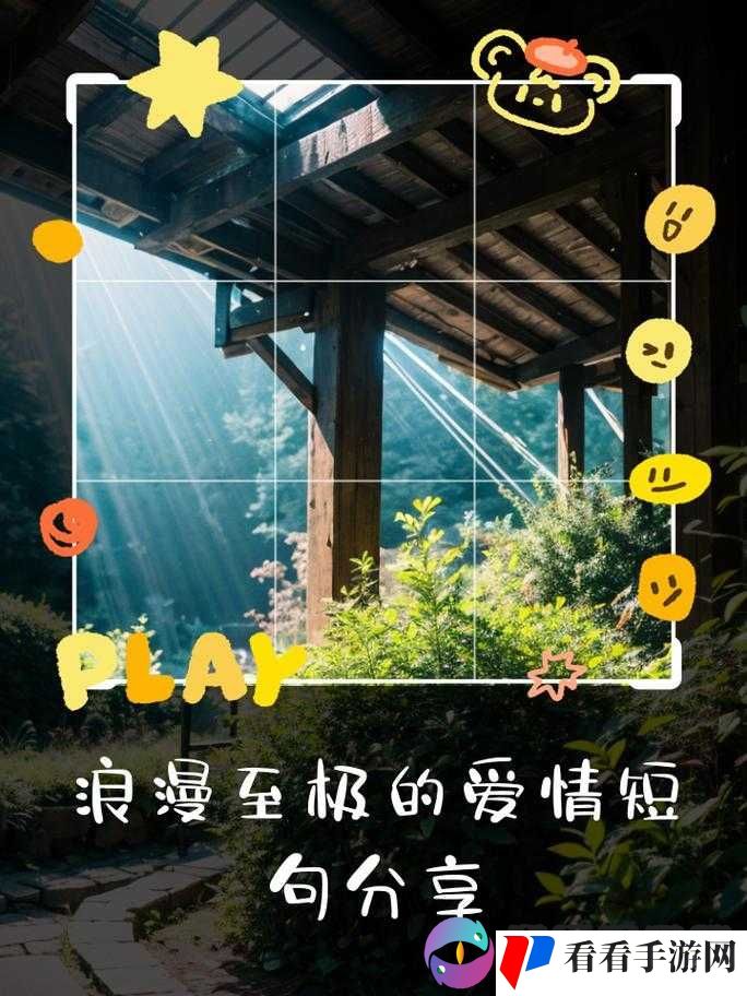 爱情岛网页 :带你走进浪漫爱情的神秘之境