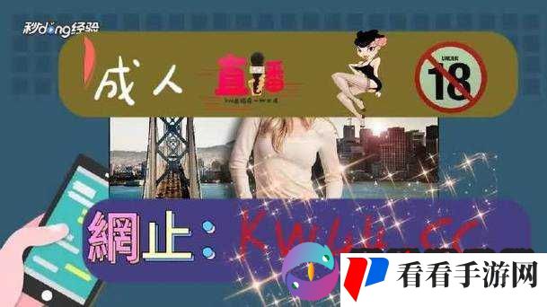 野花社区在线观看免费观看最新 3:畅享精彩影视无需等待