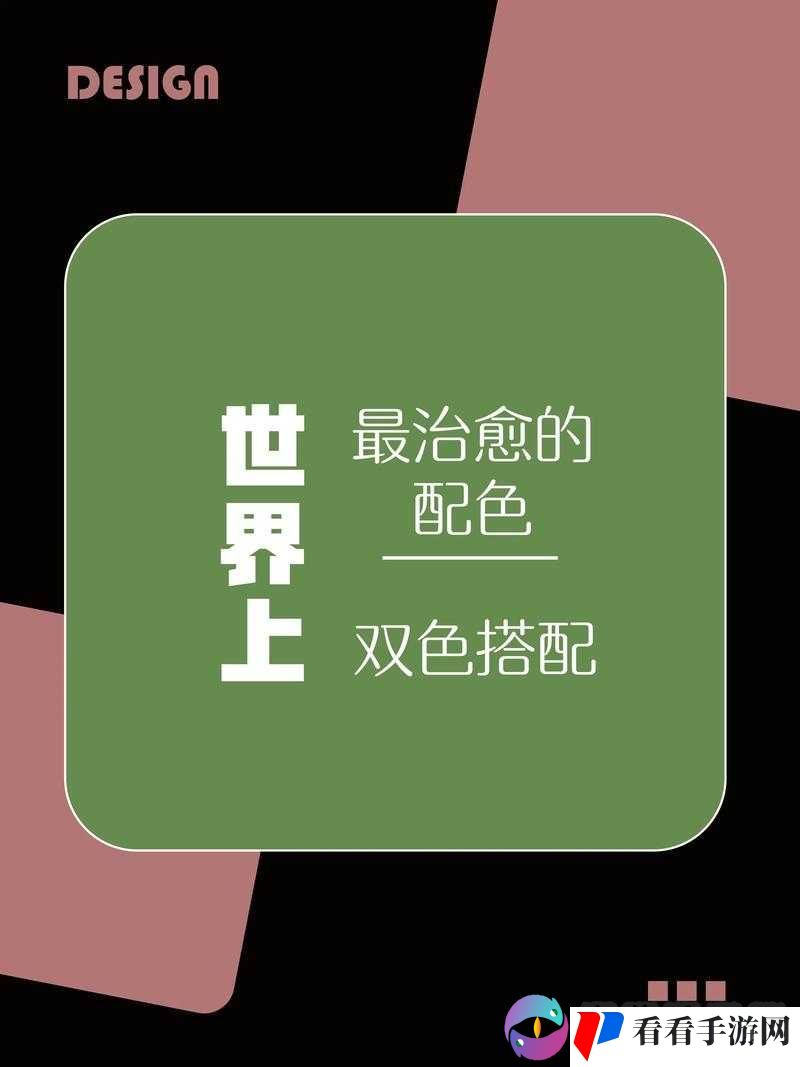 开心色:让你笑逐颜开的色彩力量