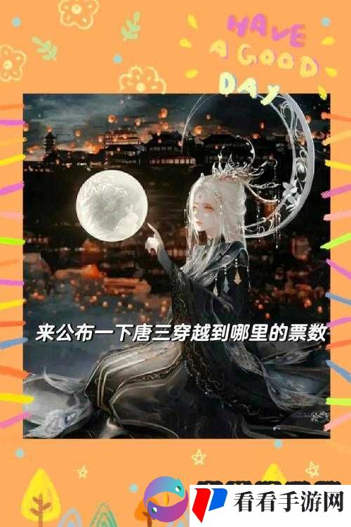 驭房之术全文:揭示房屋掌控与命运交织的传奇奥秘