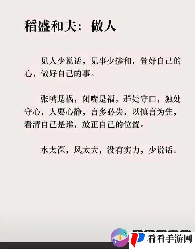 鎔鎔互分仃及乾中凶中貉棵:探究人性与道德的边界