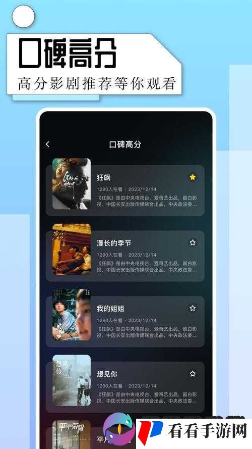 探花片多多：带你领略丰富多彩的影视世界