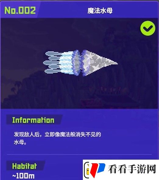 潜水员戴夫魔法水母怎么抓简单