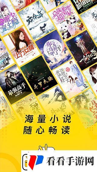 得间免费小说app最新版下载