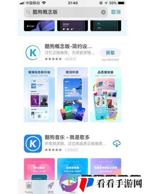 夜里十大软件 APP 下载:畅享精彩应用的绝佳选择