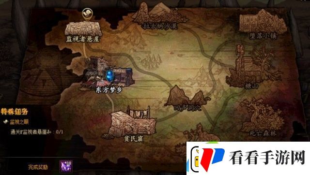 dnf代号希望在哪怎么开图