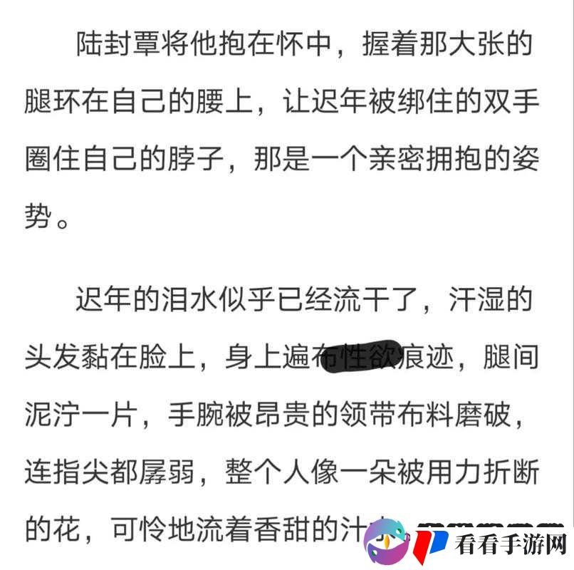 车速超快的双男主激情狂飙热血传奇