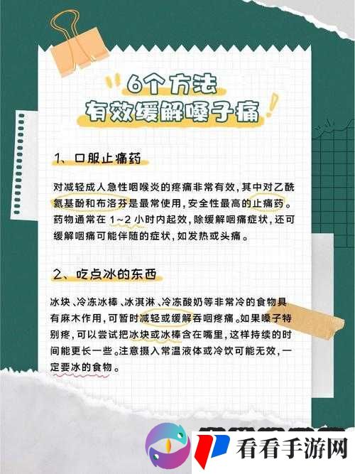 阿阿痛痛痛痛痛痛痛痛痛疼疼疼疼软件:减轻疼痛的神奇助手