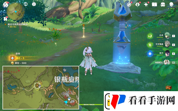 原神疾速观览切记行车规范完成攻略