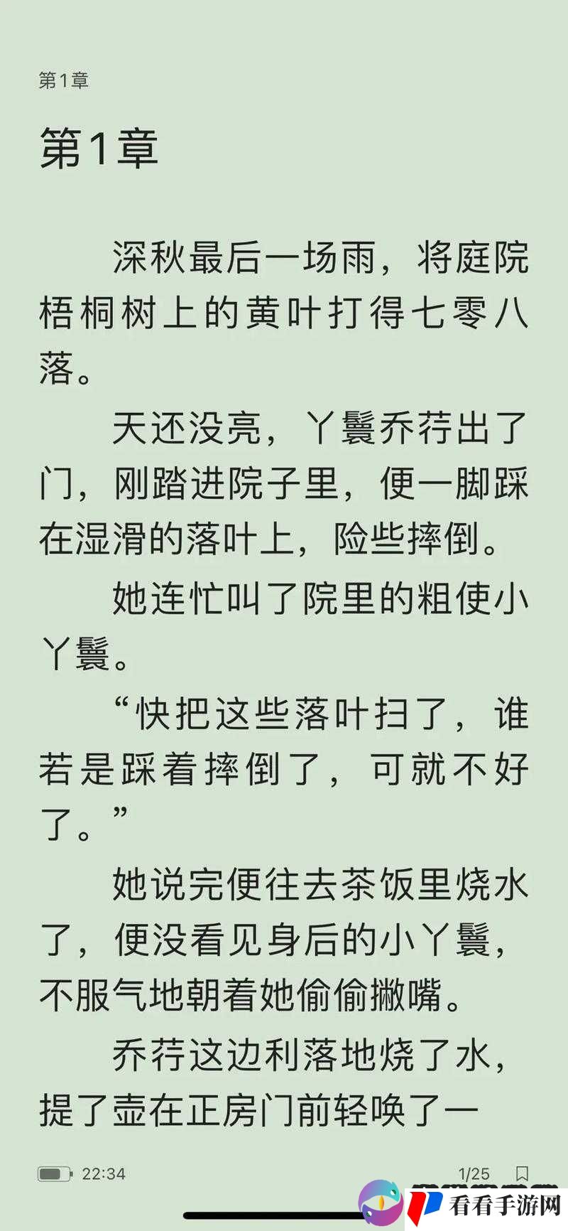 采蜜 1V1H 采意方橙:一场独特的知识探寻之旅
