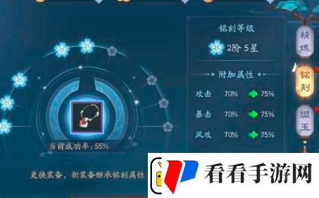 新笑傲江湖铭玉髓怎么获得铭玉髓获得攻略