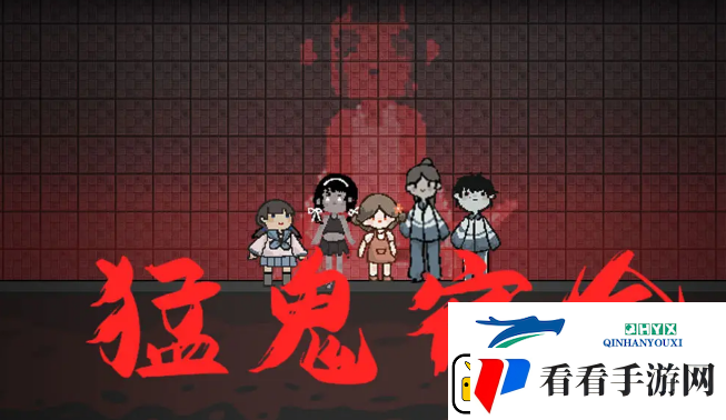 猛鬼宿舍猎梦者模式开启条件是什么