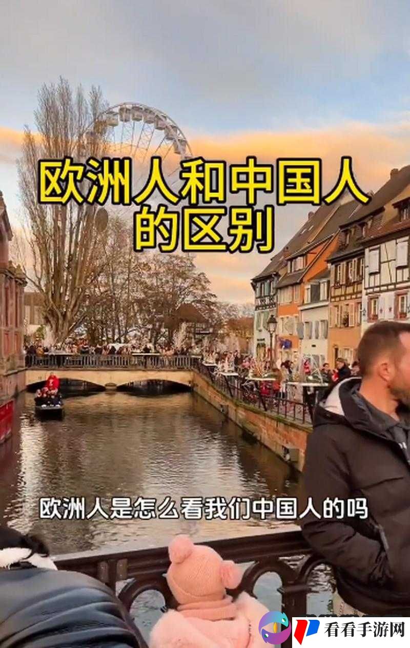 日本人和欧洲人的区别三:文化传统饮食习惯及价值观差异探讨