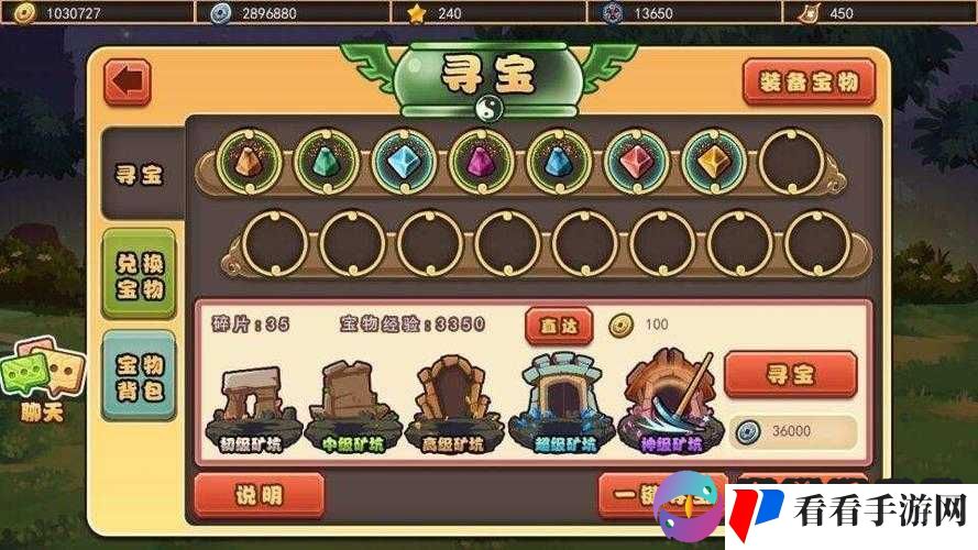 大唐游仙记西行寻宝，玩法流程与奖励全揭秘